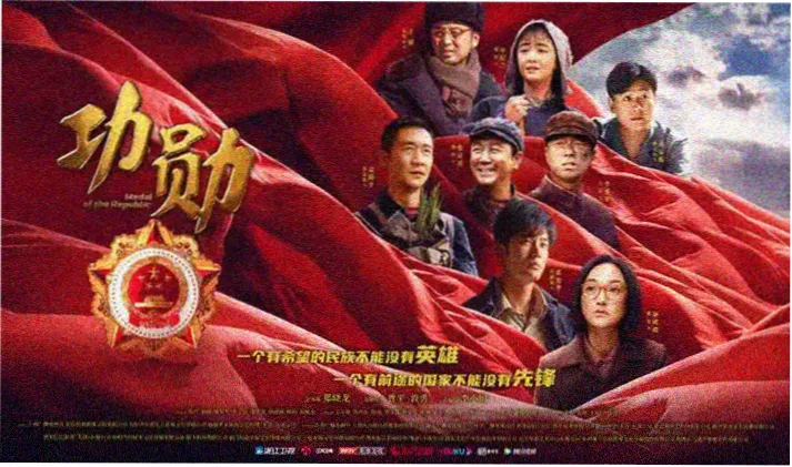 遮天动漫全屏海报