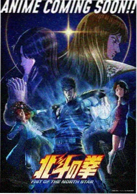 热门国漫